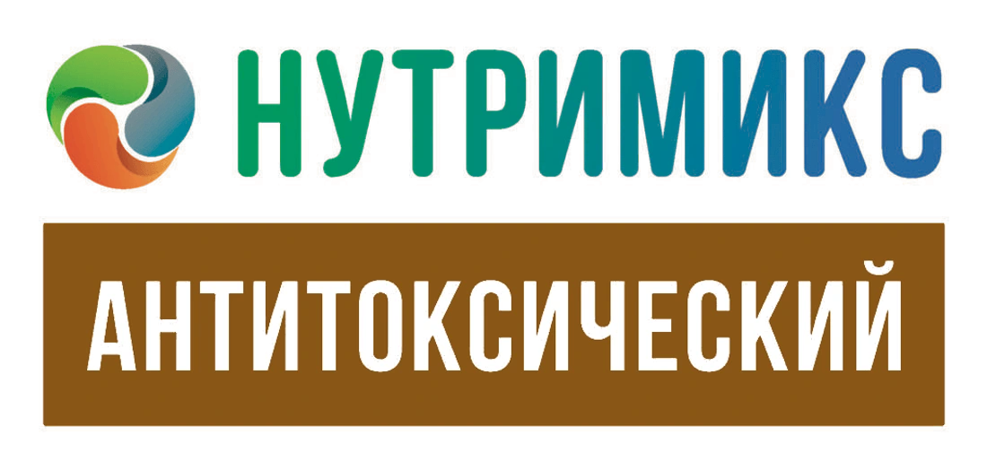 Кормовая добавка НУТРИМИКС АНТИТОКСИЧЕСКИЙ производства Lallemand